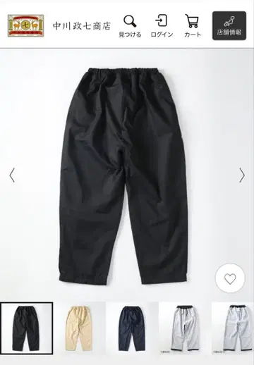 SETTO 이지 테이퍼드 팬츠