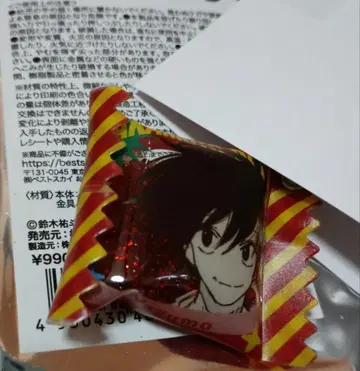 사카모토 데이즈 나구모 샤카샤카 키링 컬렉션