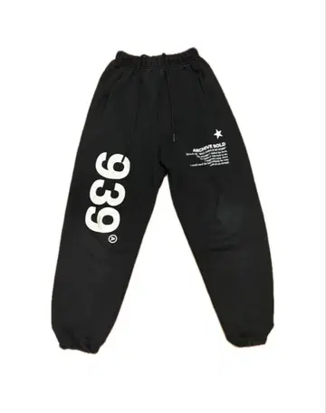 아카이브 볼드 스웨트 팬츠 s