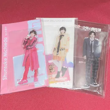 미치에다 슌스케 아크릴 스탠드 3개 세트