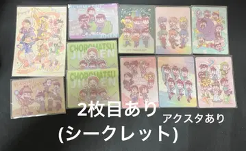 오소마츠 6쌍둥이 100엔 굿즈