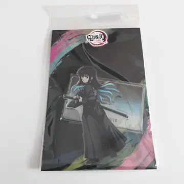 귀멸의 칼날 월드 투어 아크릴 마스코트 토키토 무이치로