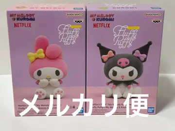 Netflix 시리즈 fluffy puffy 마이멜로디 쿠로미 피규어