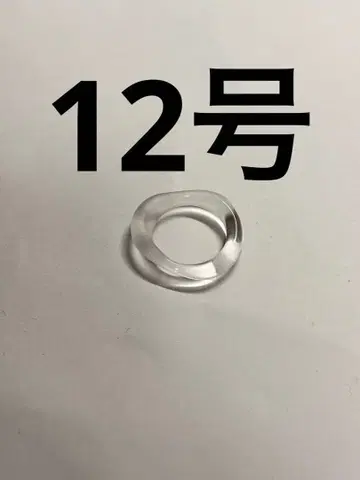 12호 유리 반지 클리어 투명