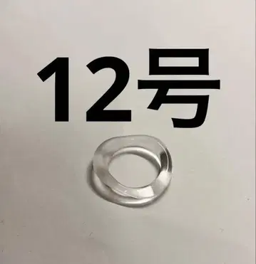 12호 유리 반지 클리어 투명
