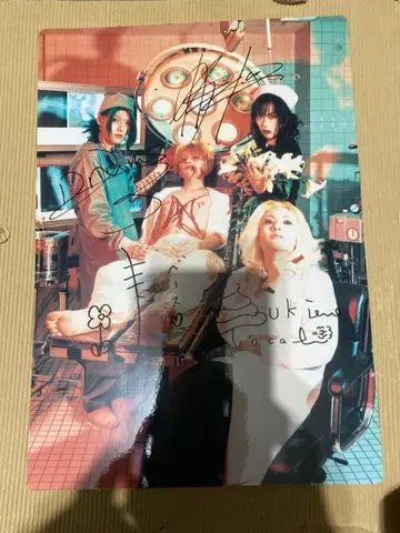 Raphael 사인 포함 아트 포스터