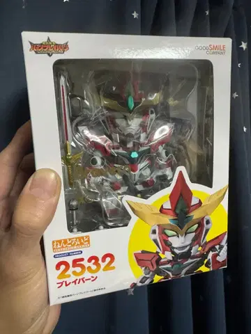 굿 스마일 컴퍼니 브레이번 넨도로이드