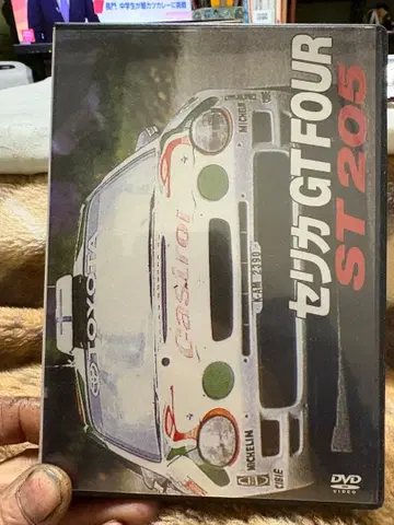 셀리카 GT FOUR DVD 2장 세트 개봉품
