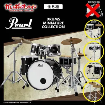 Pearl 드럼 미니어처 컬렉션 4종 세트