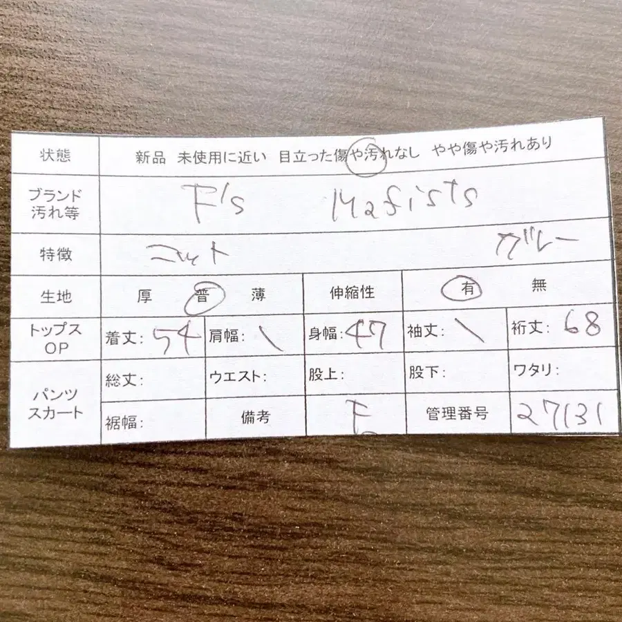 12번째 상품 이미지