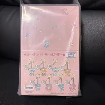 키키라라 시크릿 키링 별하늘의 엔젤 디자인 시리즈 산리오