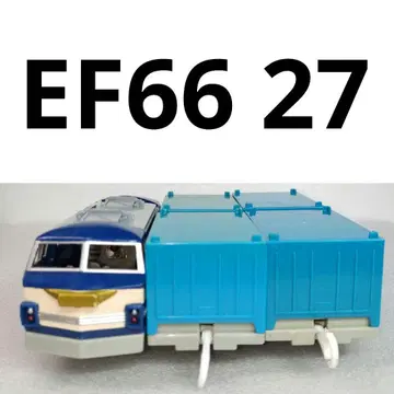프라레일 EF66 27 컨테이너 자동차
