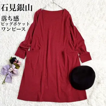 [ 새상품급 ] 네네 이와미긴잔 빅 포켓 낙하감 원피스 A 라인 군언당