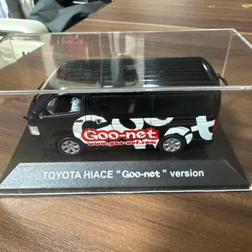 도요타 하이 에이스 'Goo-net' 버전 미니카