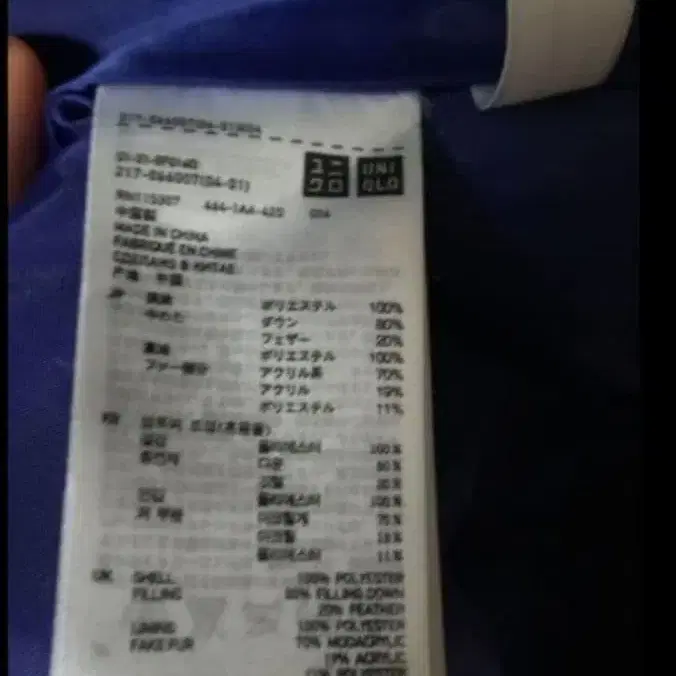 4번째 상품 이미지