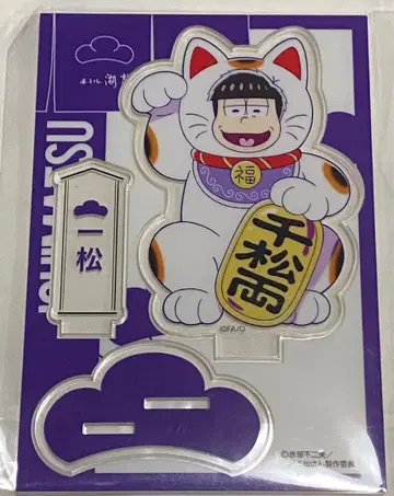 오소마츠 6쌍둥이 이치마츠 아크릴 스탠드 호텔 코류