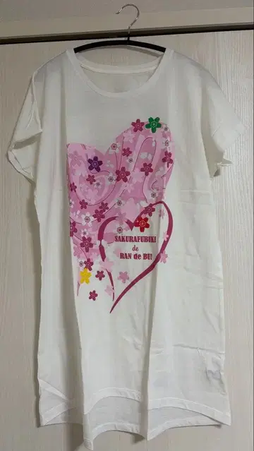 우라시마사카타센 굿즈