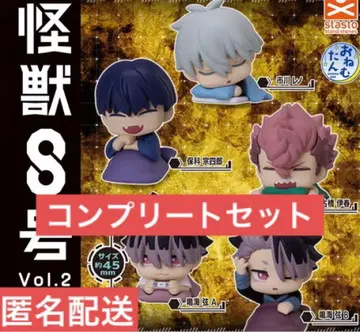 괴수8호 오네무탄 vol.2 전 5종 컴플리트 세트
