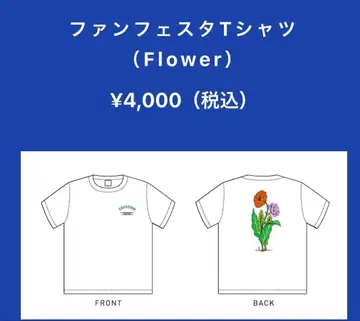 코부쿠로 XL 라이브 굿즈 팬 페스티벌 T셔츠 Flower 화이트