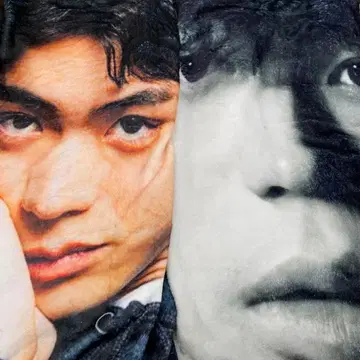 12월 한정 아이돌 굿즈 묶음 판매 2점 스다 마사키