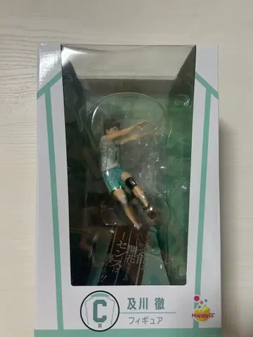 하이큐!! 오이카와 토오루 피규어 제일복권