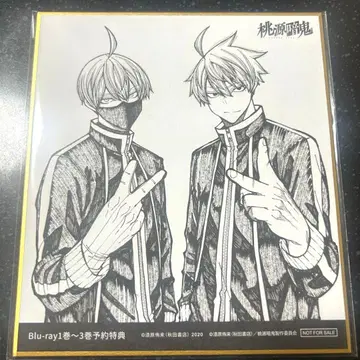 블루레이 1~3권 예약 특전 색지 이치노세 시키 코우고자키 진