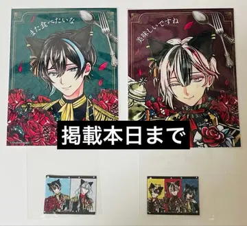 악마 집사와 검은 고양이 난자타운 후드 혜택 벨리안 벨렌 세트