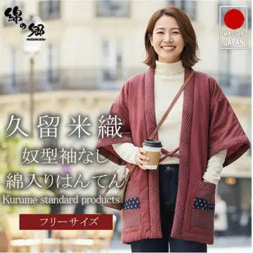 구루메제 야코형 반텐 면의 향