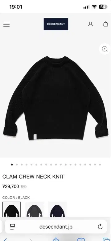 디센던트 니트 스웨터