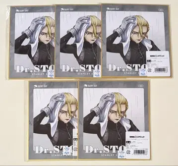 Dr.STONE DMM 스크래치 레이니데이 미니 색지 스탠리 스나이더