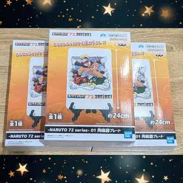 나루토 도자기 플레이트 3세트