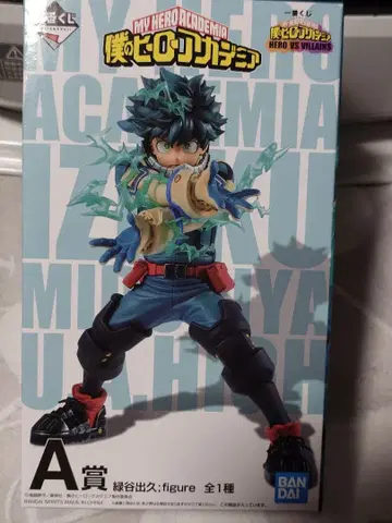 제일복권 나의 히어로 아카데미아 A상 미도리야 이즈쿠 피규어