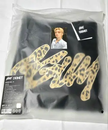 GGUM x DEINET homdie