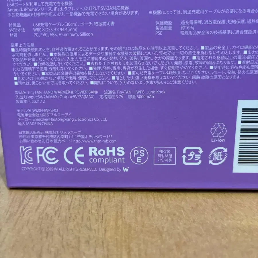 5번째 상품 이미지