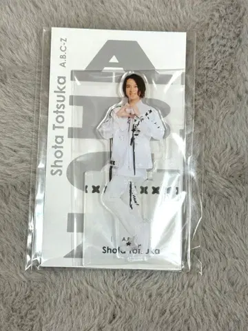 [ 미개봉 ] A.B.C-Z 토츠카 쇼타 아크릴 스탠드