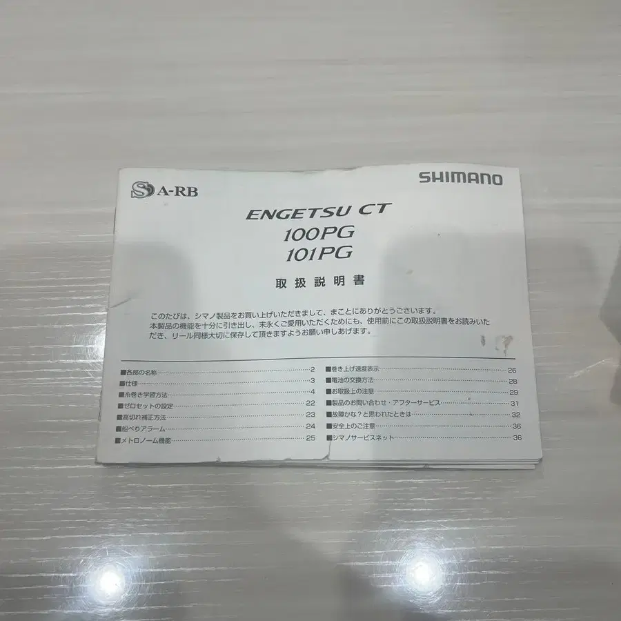 4번째 상품 이미지