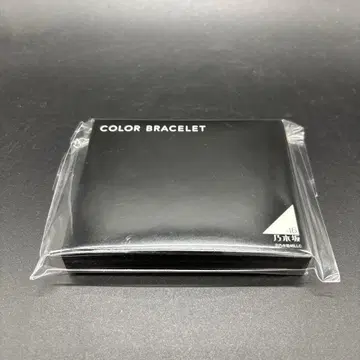 노기자카46 테라다 란제 개별 컬러 팔찌