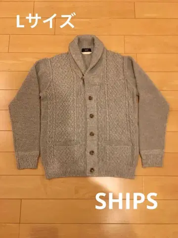 [미사용 새상품] SHIPS 워셔블 니트 가디건 베이지 숄카라