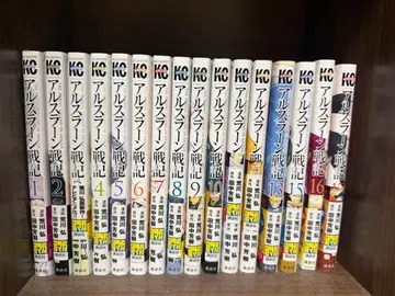 아르슬란 전기 1-17권 세트 14권 빠짐 있음