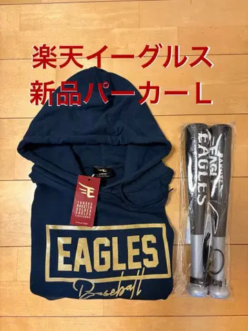 새상품 라쿠텐 이글스 후드티 L 응원 배트 2개 세트