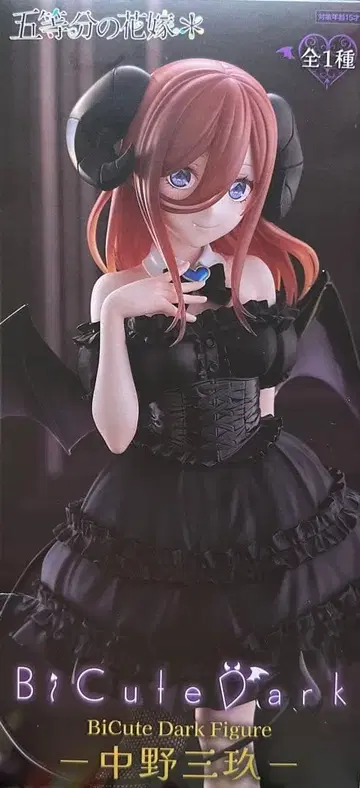 5등분의 신부 BiCute Dark Figure 나카노 미쿠