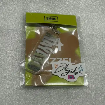 MAZZEL HAYATO 네임 키링