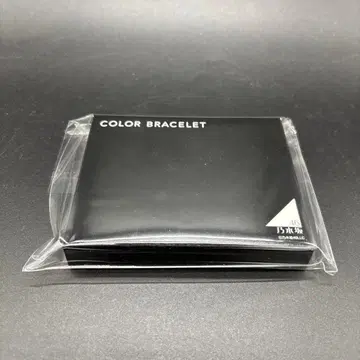 노기자카46 사토 리카 개별 색상 팔찌 굿즈