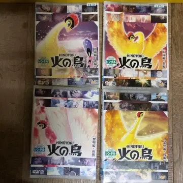 불새 HINOTORI DVD 4권 세트 테즈카 오사무