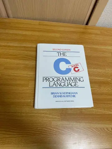 The C Programming Language Hardcover