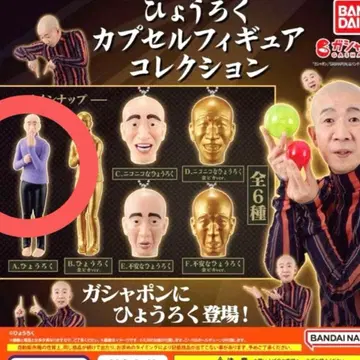 [ 가챠 ] 효로쿠 캡슐 피규어 컬렉션