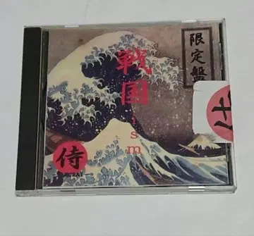 사무라이 SAMURAI 센고쿠 ism 루빅 Rubik