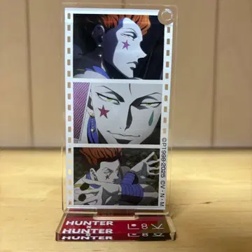 HUNTERxHUNTER 히소카 명장면 아크릴 스탠드 키링