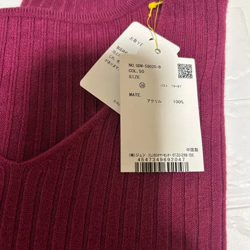 3번째 상품 이미지