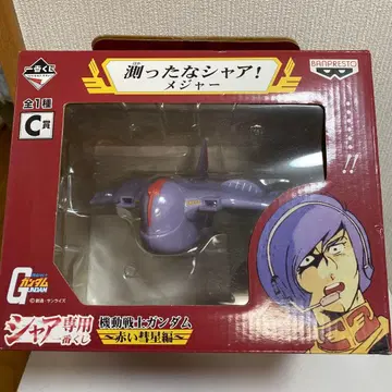 샤아 아즈나블 메이저 피규어